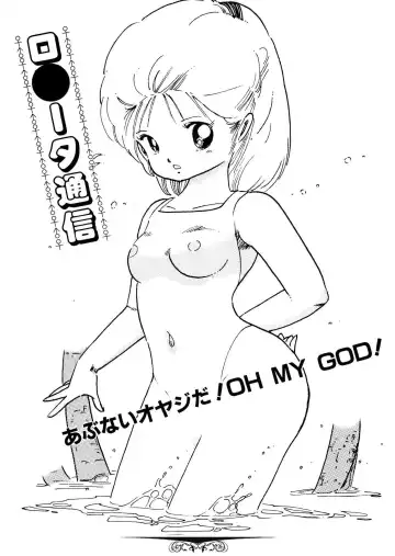 [Uchiyama Aki] Bijo Hime Jigoku Fhentai - Page 167