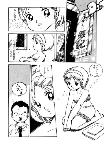 [Uchiyama Aki] Bijo Hime Jigoku Fhentai - Page 168