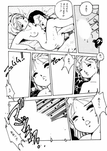 [Uchiyama Aki] Bijo Hime Jigoku Fhentai - Page 173