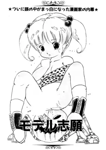 [Uchiyama Aki] Bijo Hime Jigoku Fhentai - Page 179