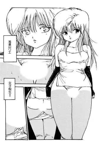 [Uchiyama Aki] Bijo Hime Jigoku Fhentai - Page 186