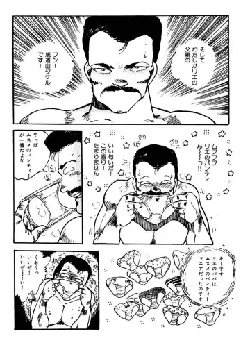 [Uchiyama Aki] Bijo Hime Jigoku Fhentai - Page 188