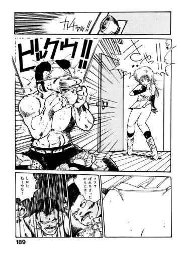 [Uchiyama Aki] Bijo Hime Jigoku Fhentai - Page 189