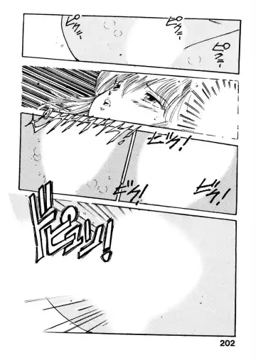 [Uchiyama Aki] Bijo Hime Jigoku Fhentai - Page 202