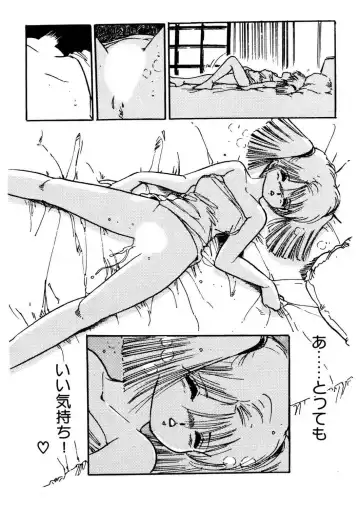 [Uchiyama Aki] Bijo Hime Jigoku Fhentai - Page 23