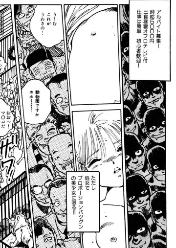 [Uchiyama Aki] Bijo Hime Jigoku Fhentai - Page 24