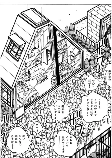 [Uchiyama Aki] Bijo Hime Jigoku Fhentai - Page 25