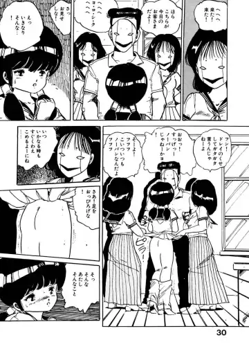 [Uchiyama Aki] Bijo Hime Jigoku Fhentai - Page 30