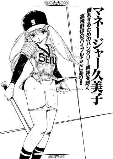 [Uchiyama Aki] Bijo Hime Jigoku Fhentai - Page 37