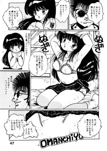 [Uchiyama Aki] Bijo Hime Jigoku Fhentai - Page 47