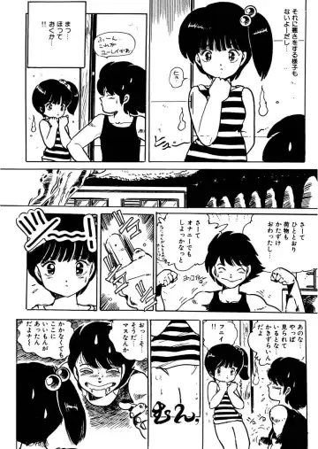 [Uchiyama Aki] Bijo Hime Jigoku Fhentai - Page 79