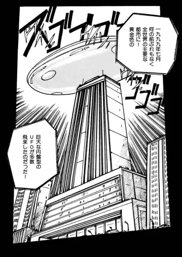 [Uchiyama Aki] Bijo Hime Jigoku Fhentai - Page 86