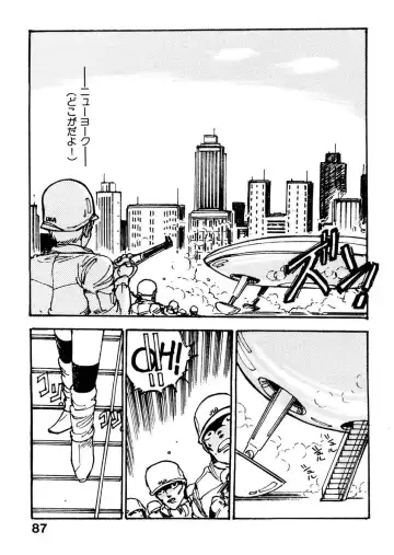 [Uchiyama Aki] Bijo Hime Jigoku Fhentai - Page 87