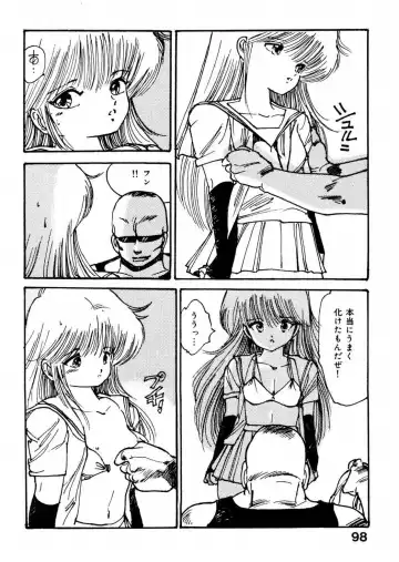 [Uchiyama Aki] Bijo Hime Jigoku Fhentai - Page 98