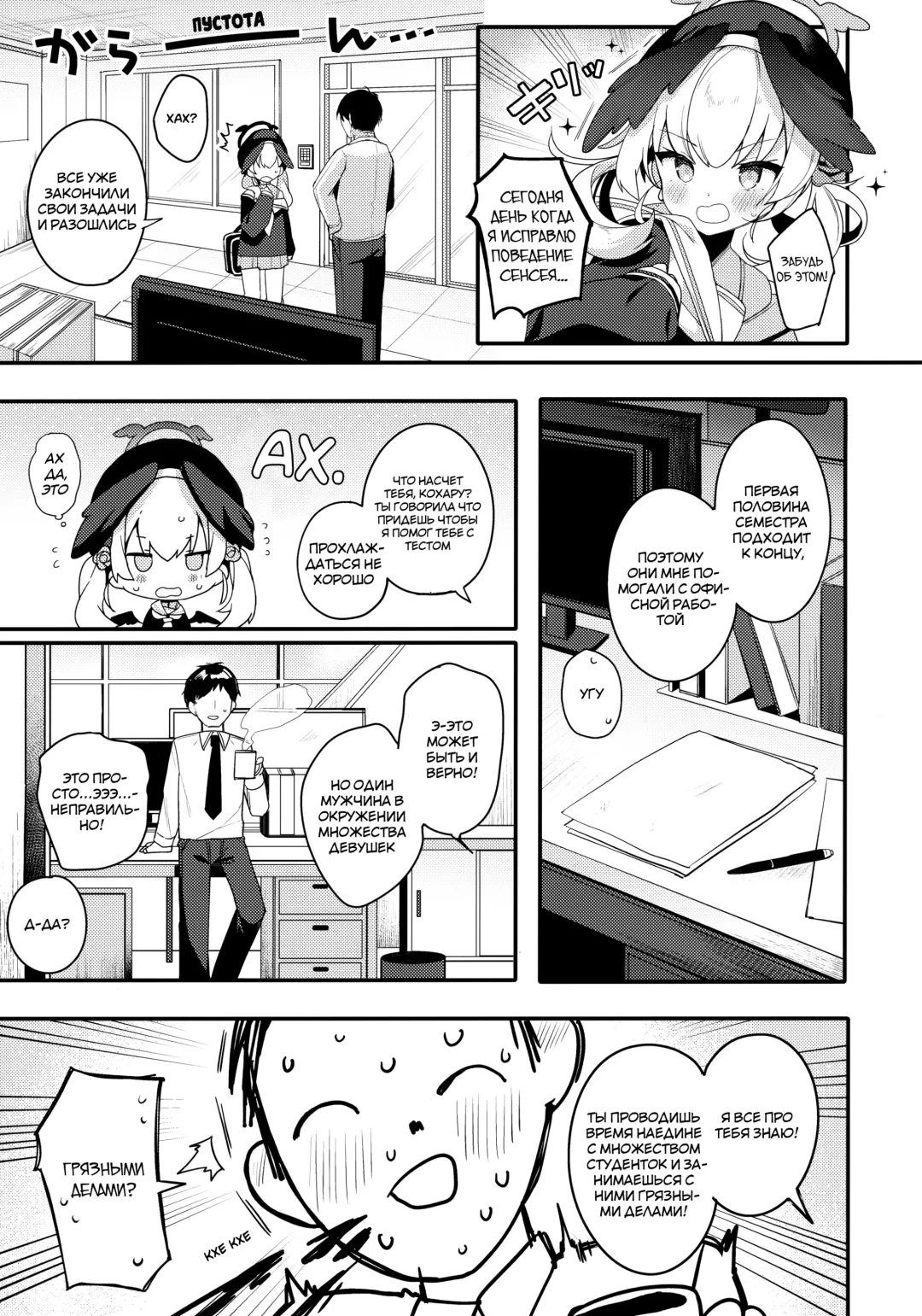 [Shika Yuno] Borderline | Линия Границы Fhentai - Page 4