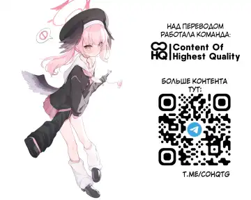 [Shika Yuno] Borderline | Линия Границы Fhentai - Page 18