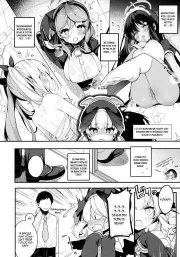 [Shika Yuno] Borderline | Линия Границы Fhentai - Page 3