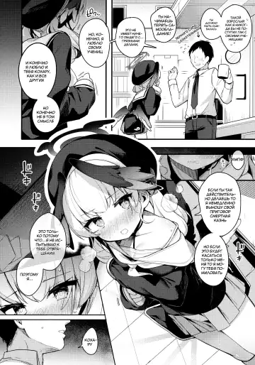 [Shika Yuno] Borderline | Линия Границы Fhentai - Page 5