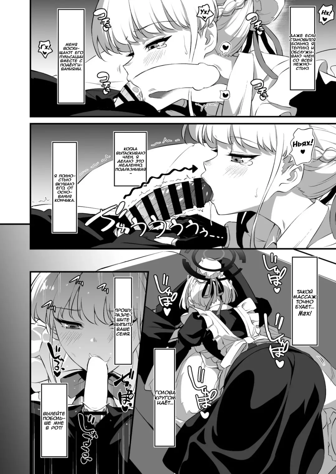 [Inu] Toki Nuki | Токи Нуки Fhentai - Page 7