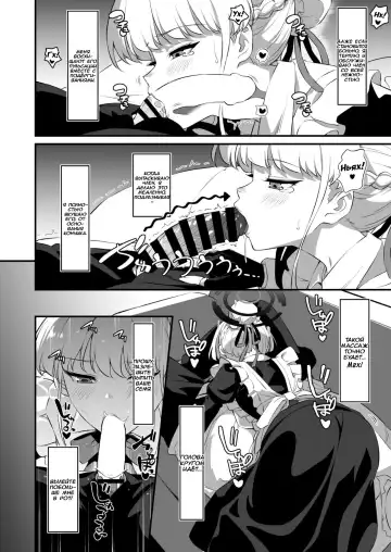 [Inu] Toki Nuki | Токи Нуки Fhentai - Page 7