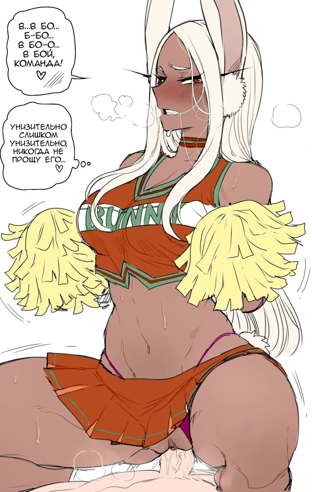 [Ratatatat74] Mirko: Individual Compatibility | Мирко: Индивидуальная совместимость Fhentai - Page 30