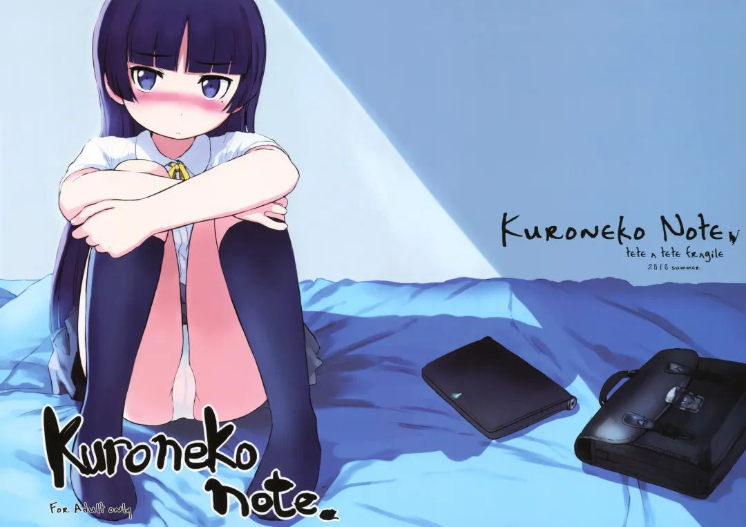 [Sasahara Yuuki] Kuroneko Note. Fhentai - Page 1