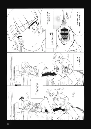 [Sasahara Yuuki] Kuroneko Note. Fhentai - Page 8