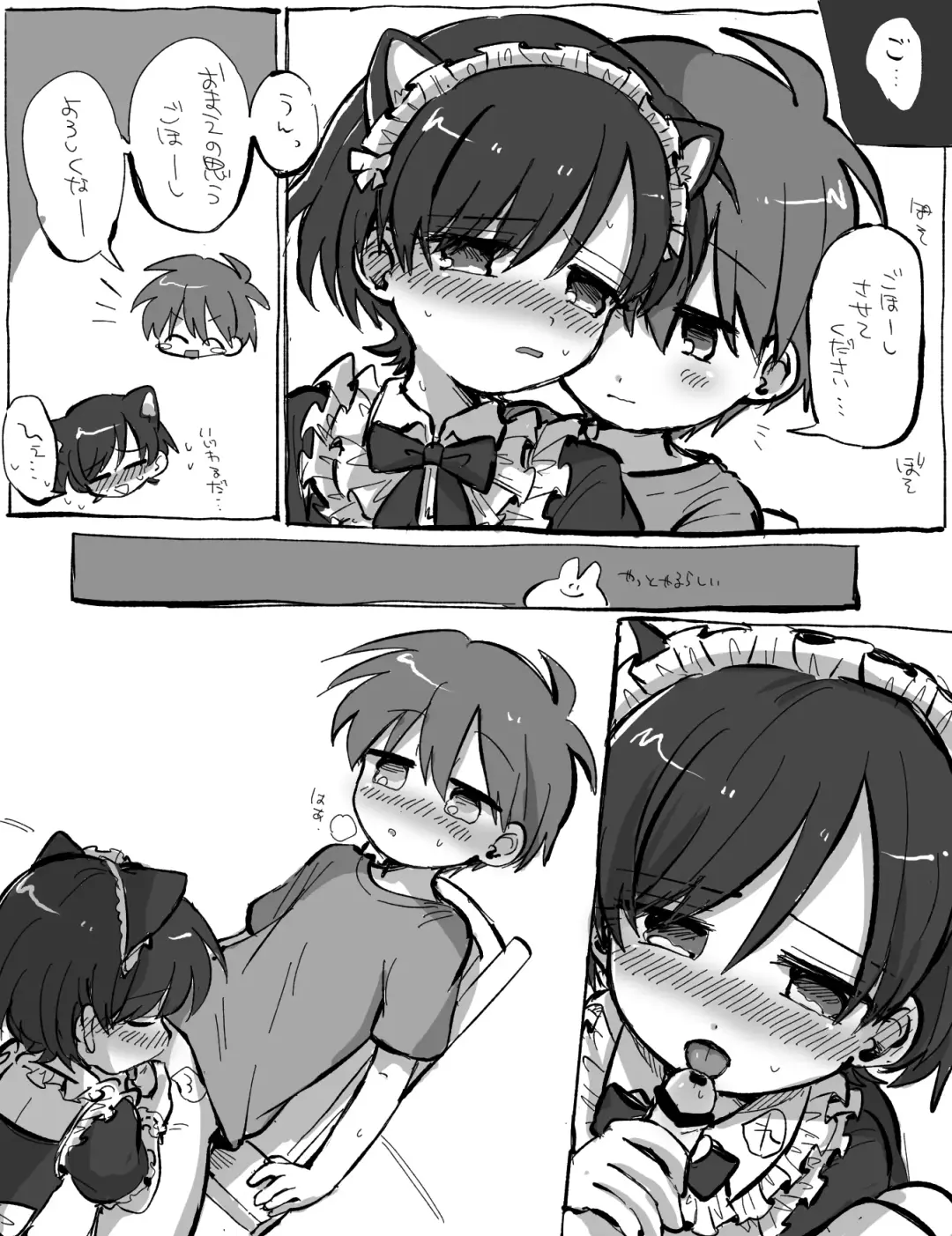 [Oidzuka] FANBOX no Suki Katte Matome 3 Fhentai - Page 14