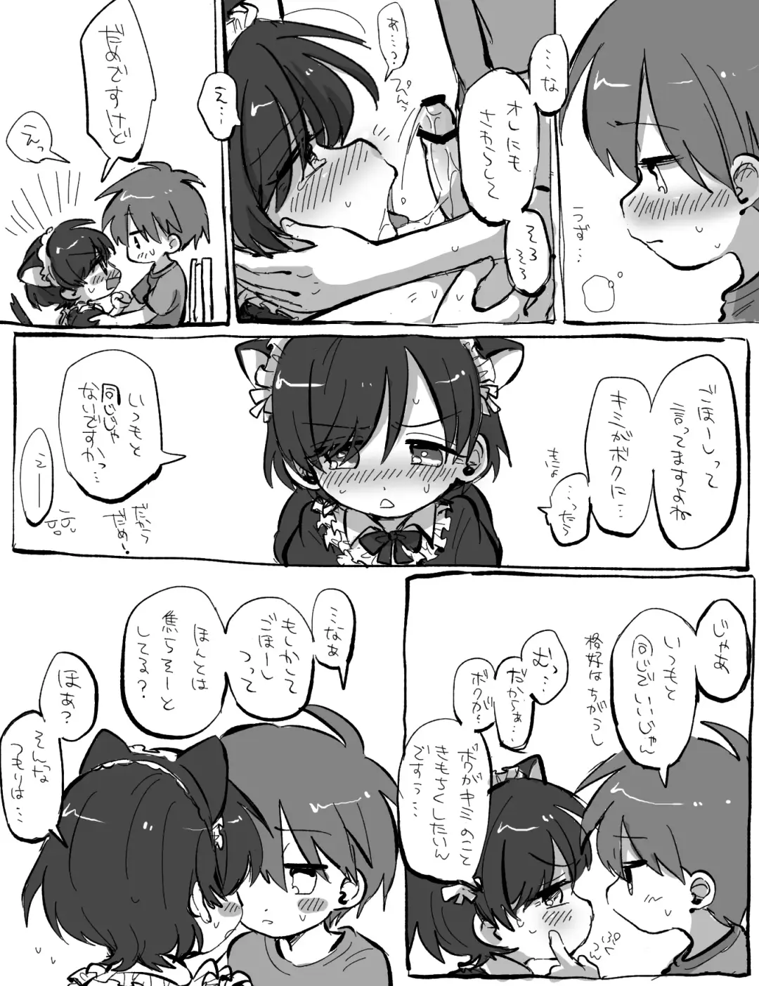 [Oidzuka] FANBOX no Suki Katte Matome 3 Fhentai - Page 18