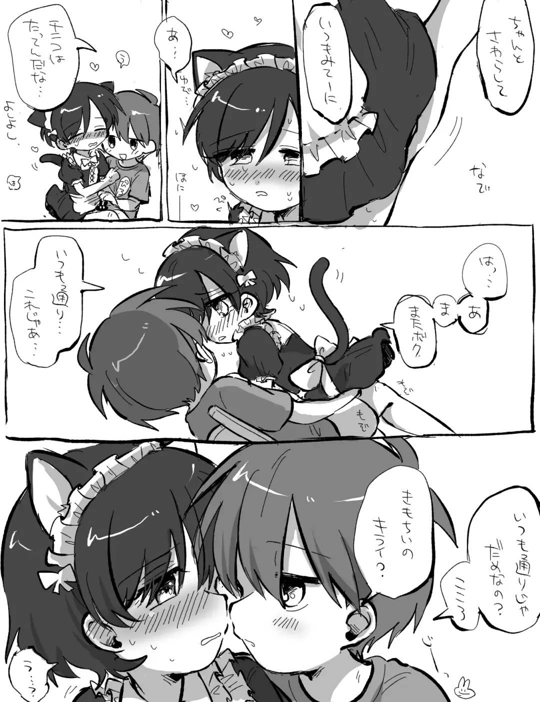 [Oidzuka] FANBOX no Suki Katte Matome 3 Fhentai - Page 21