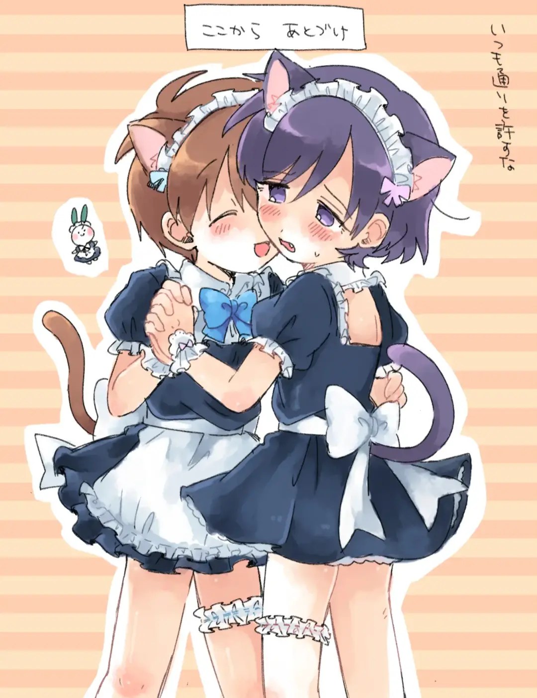 [Oidzuka] FANBOX no Suki Katte Matome 3 Fhentai - Page 25