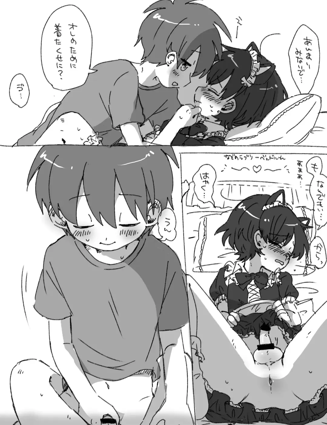 [Oidzuka] FANBOX no Suki Katte Matome 3 Fhentai - Page 28