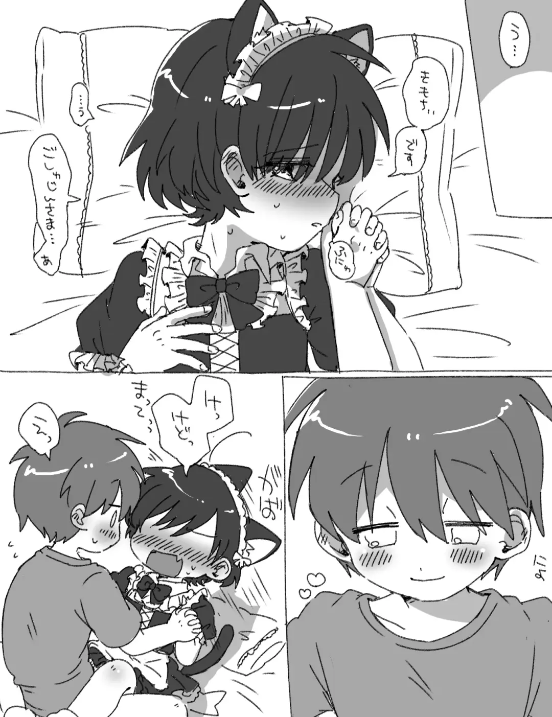 [Oidzuka] FANBOX no Suki Katte Matome 3 Fhentai - Page 31