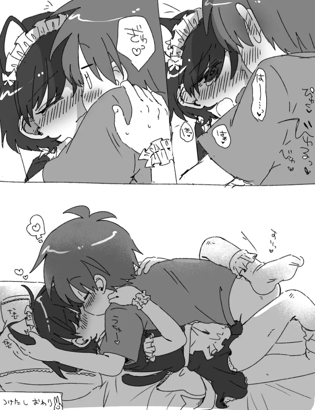 [Oidzuka] FANBOX no Suki Katte Matome 3 Fhentai - Page 39