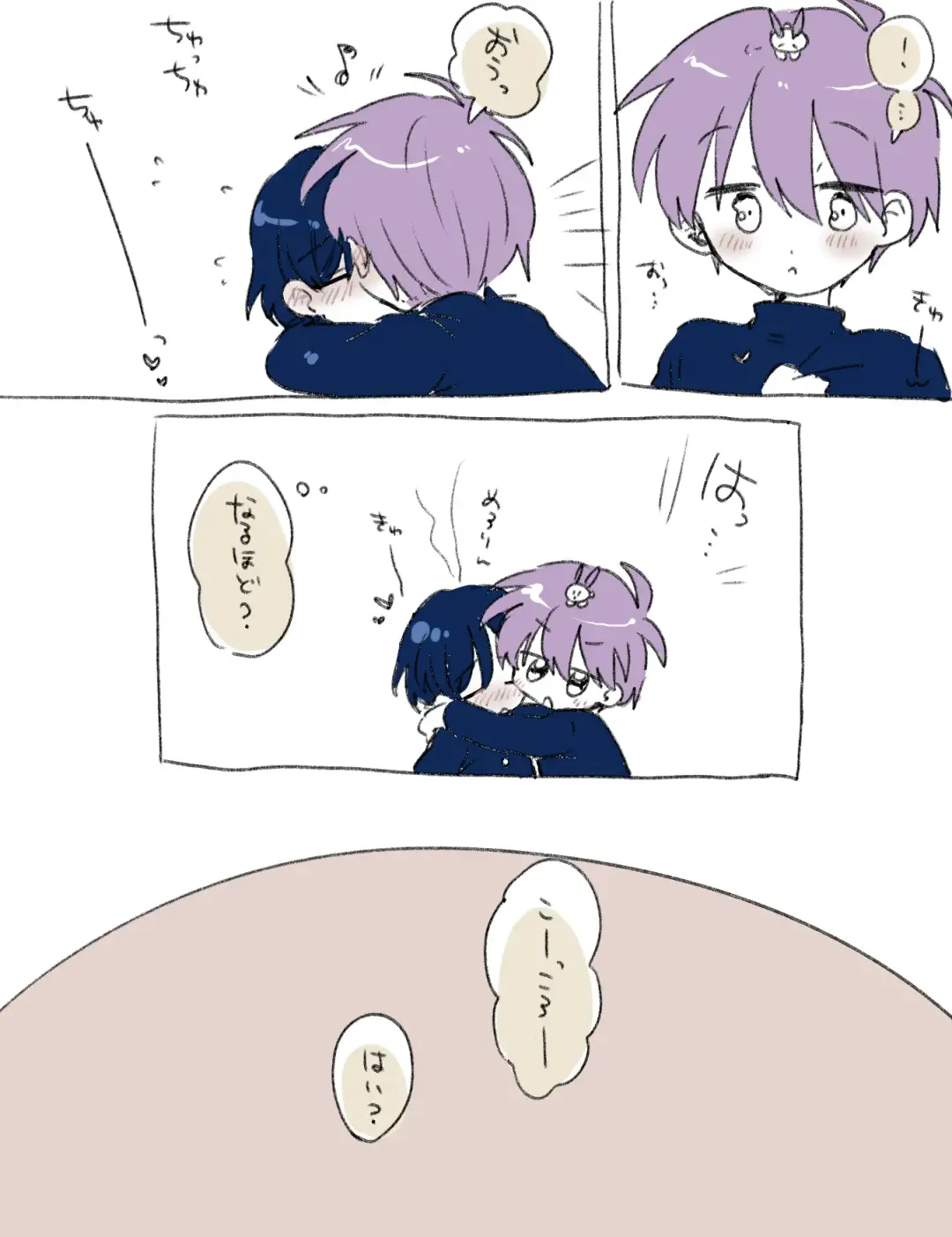 [Oidzuka] FANBOX no Suki Katte Matome 3 Fhentai - Page 4