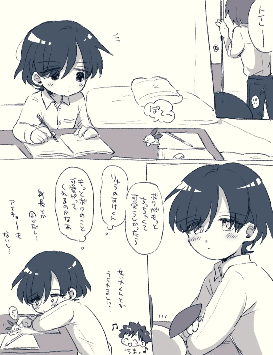 [Oidzuka] FANBOX no Suki Katte Matome 3 Fhentai - Page 40