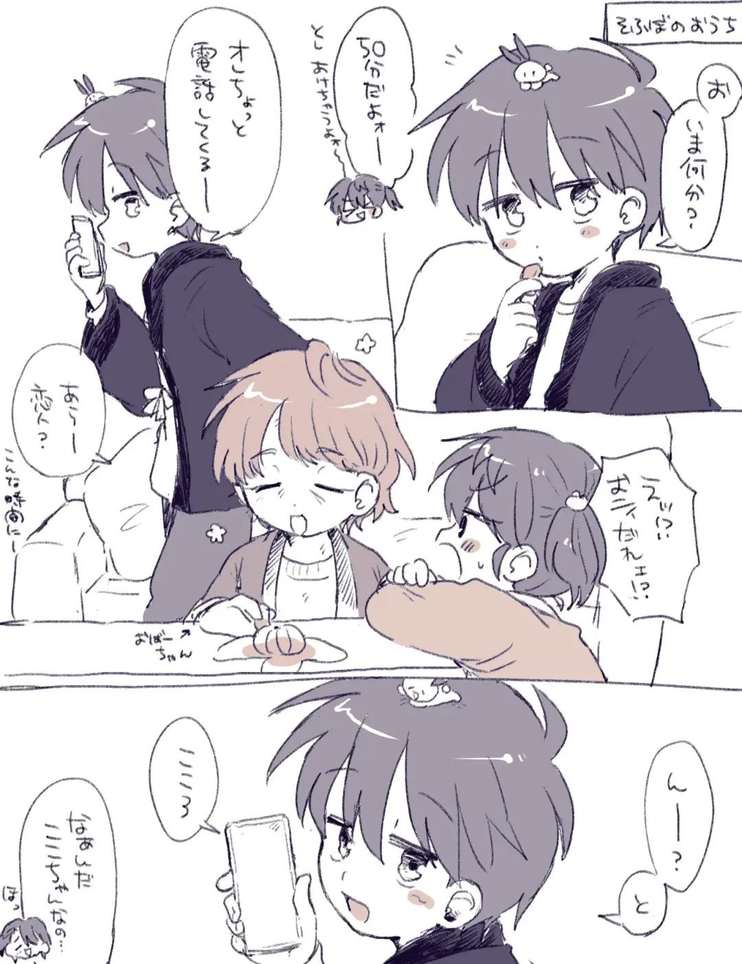 [Oidzuka] FANBOX no Suki Katte Matome 3 Fhentai - Page 45