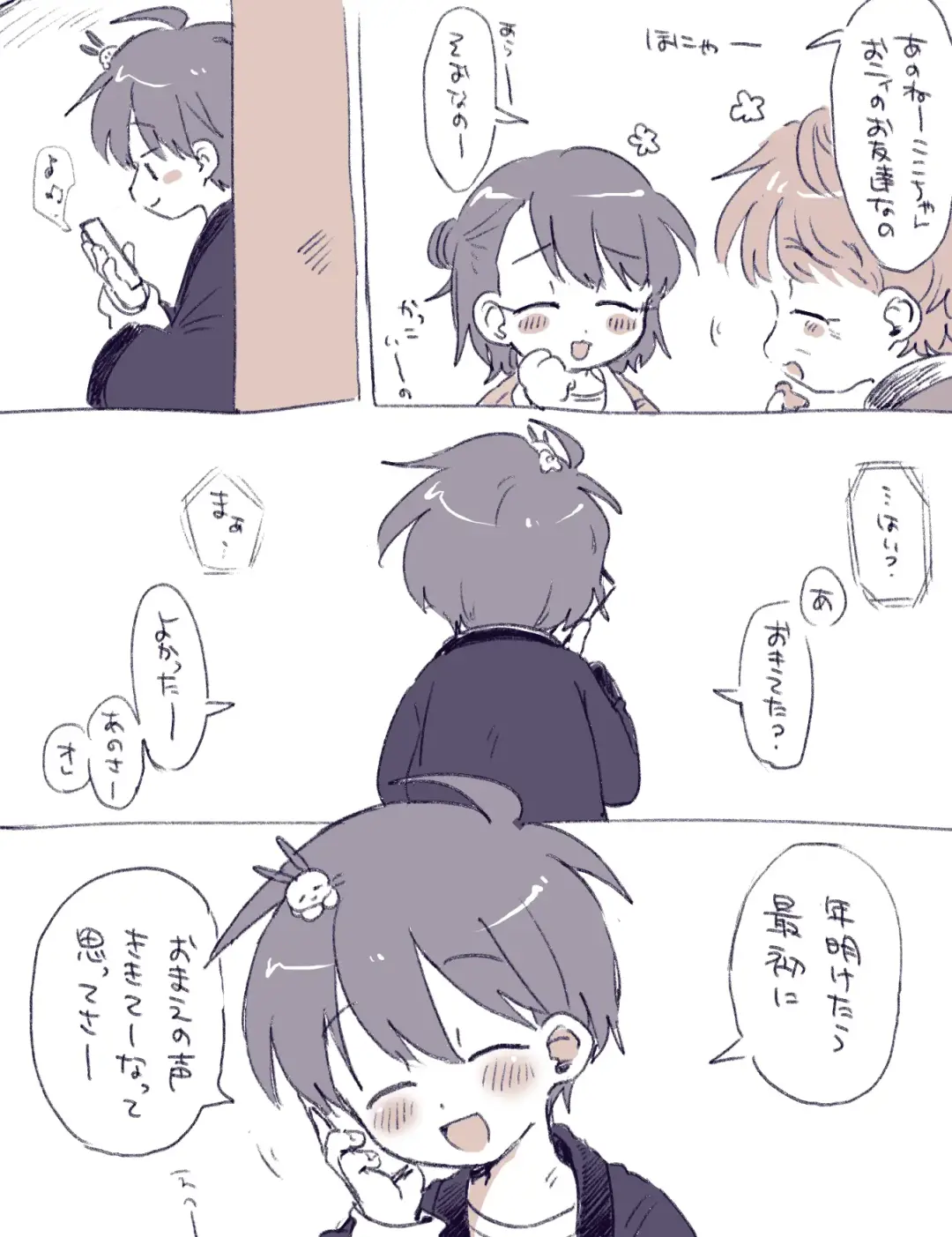 [Oidzuka] FANBOX no Suki Katte Matome 3 Fhentai - Page 46