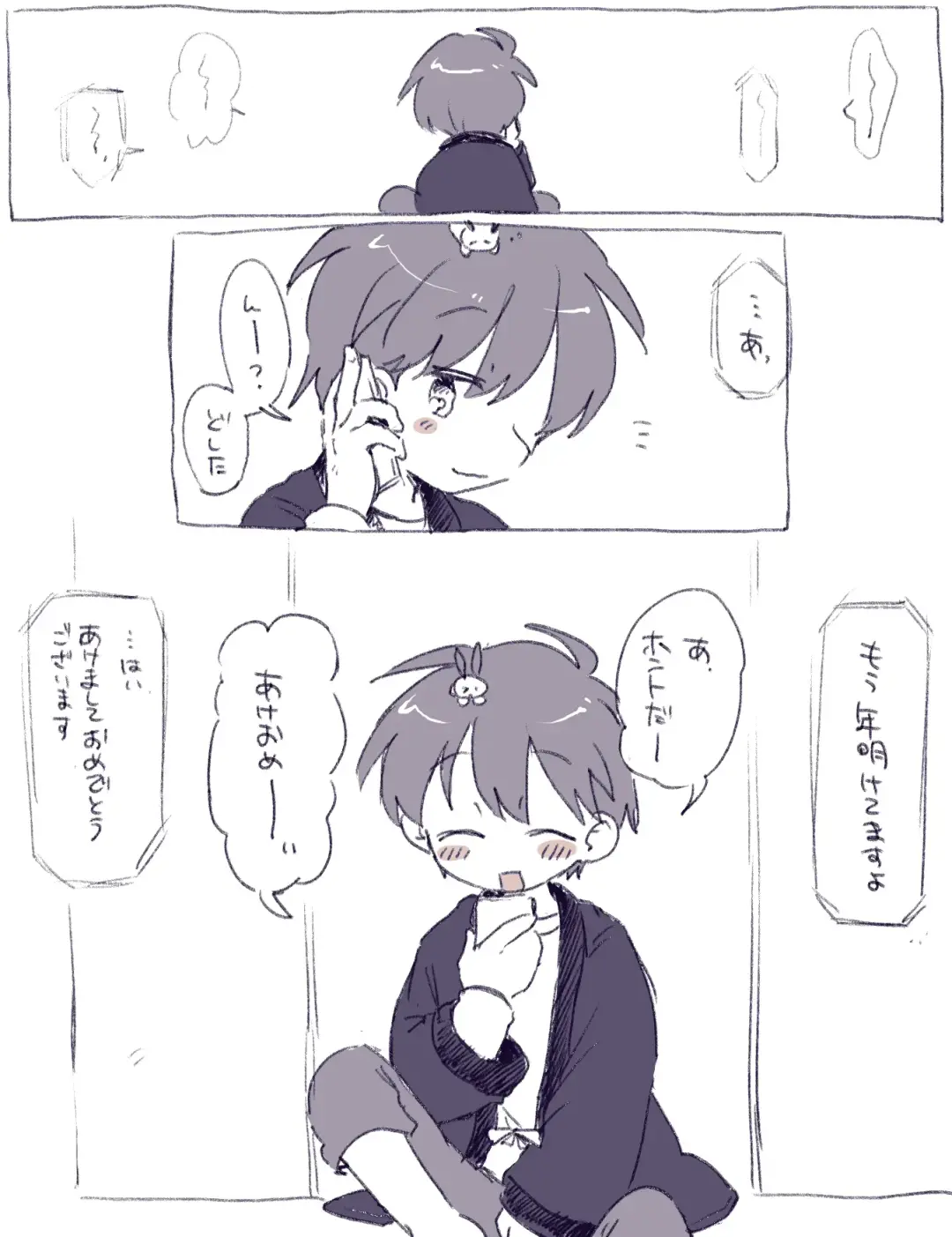 [Oidzuka] FANBOX no Suki Katte Matome 3 Fhentai - Page 48