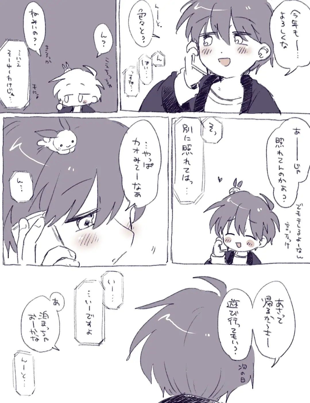 [Oidzuka] FANBOX no Suki Katte Matome 3 Fhentai - Page 49