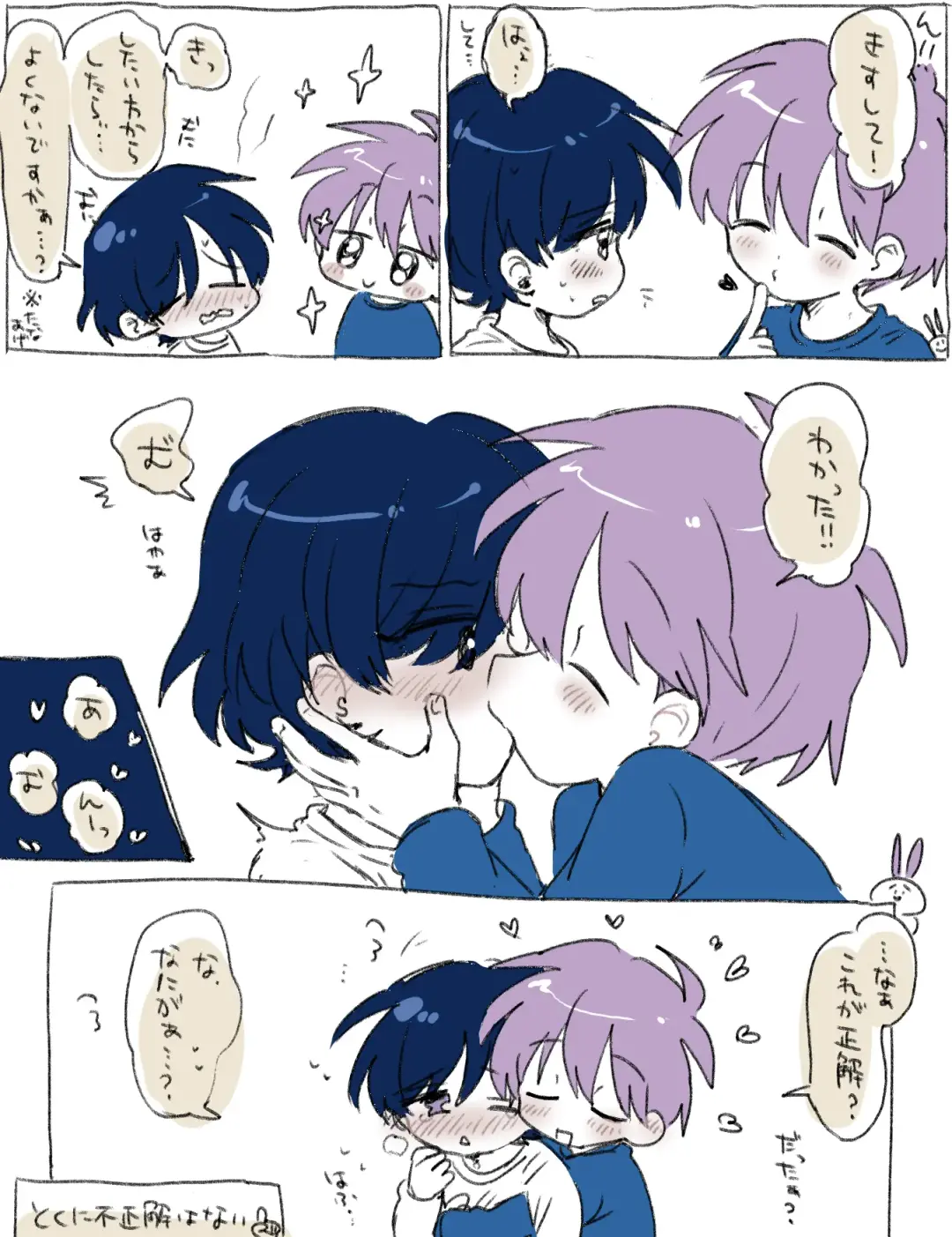 [Oidzuka] FANBOX no Suki Katte Matome 3 Fhentai - Page 5