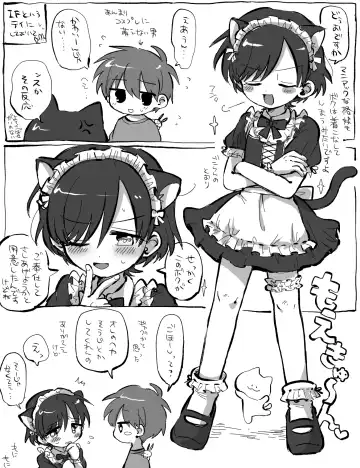 [Oidzuka] FANBOX no Suki Katte Matome 3 Fhentai - Page 11