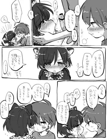 [Oidzuka] FANBOX no Suki Katte Matome 3 Fhentai - Page 18