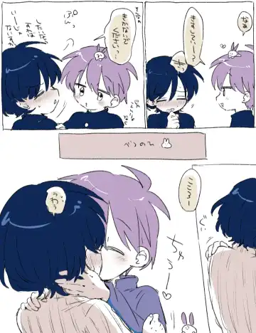 [Oidzuka] FANBOX no Suki Katte Matome 3 Fhentai - Page 2