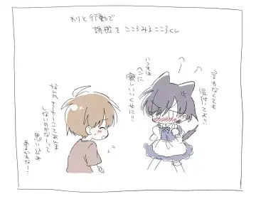 [Oidzuka] FANBOX no Suki Katte Matome 3 Fhentai - Page 23