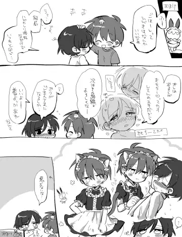 [Oidzuka] FANBOX no Suki Katte Matome 3 Fhentai - Page 24