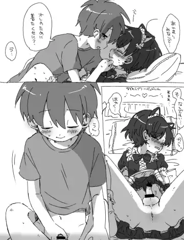 [Oidzuka] FANBOX no Suki Katte Matome 3 Fhentai - Page 28