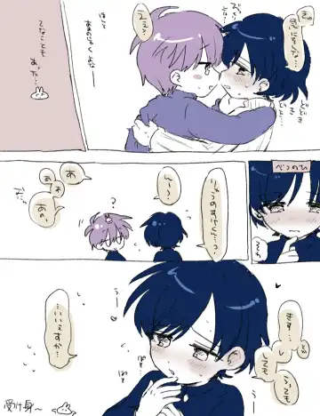 [Oidzuka] FANBOX no Suki Katte Matome 3 Fhentai - Page 3