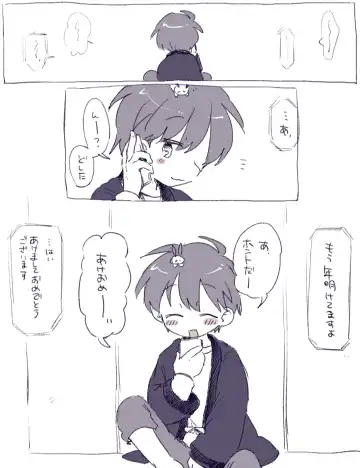 [Oidzuka] FANBOX no Suki Katte Matome 3 Fhentai - Page 48