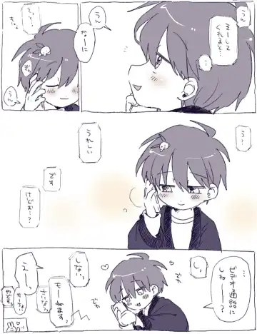 [Oidzuka] FANBOX no Suki Katte Matome 3 Fhentai - Page 50